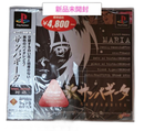 Playstation Soft Ps1