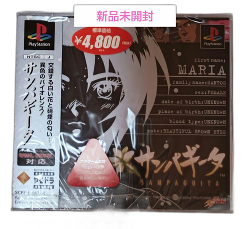 Playstation Soft Ps1