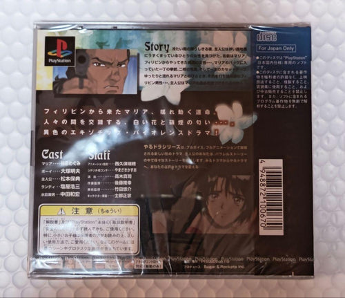 Playstation Soft Ps1