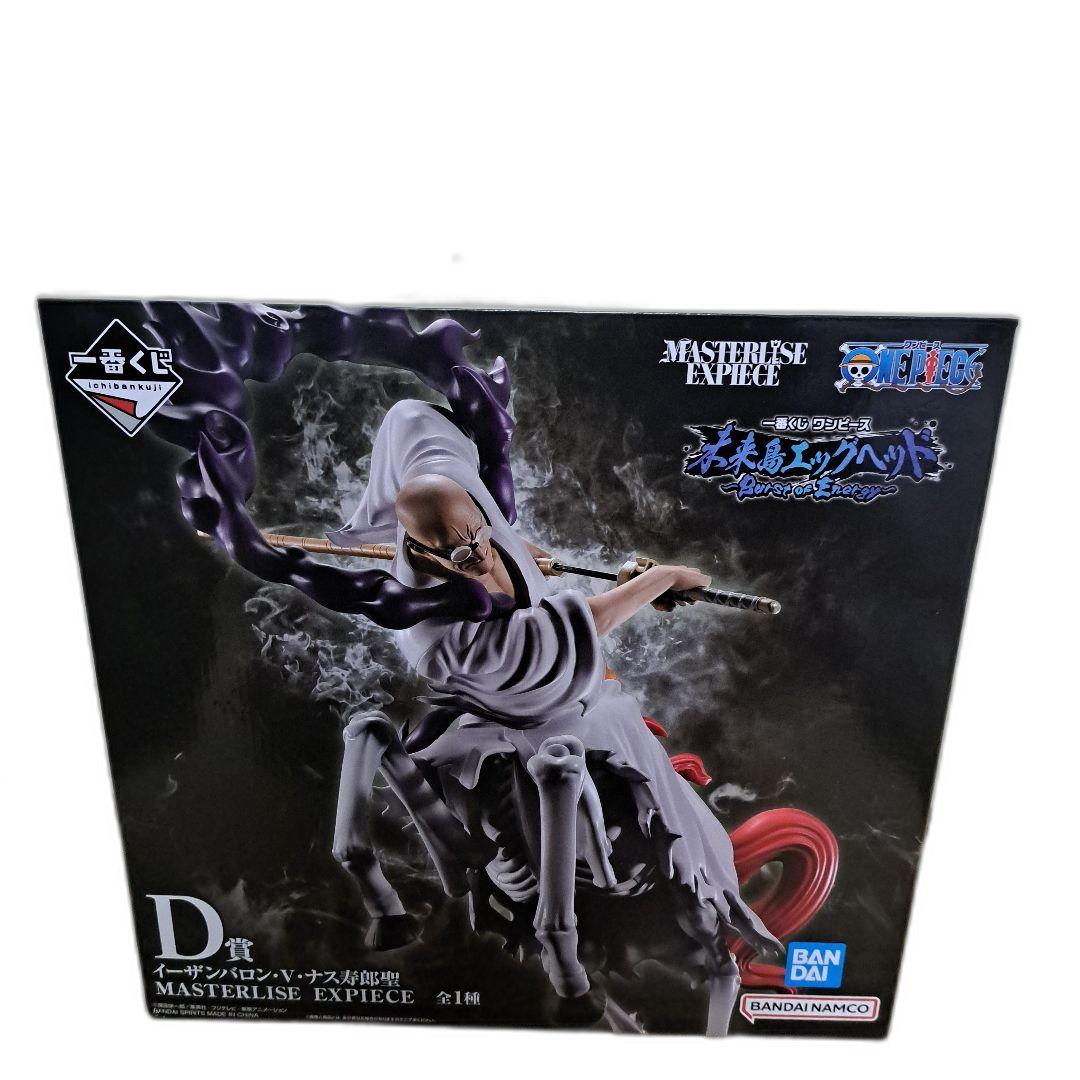 One Piece D V