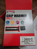Others Yamaha Grip Warmer 360 C