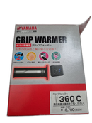 Others Yamaha Grip Warmer 360 C