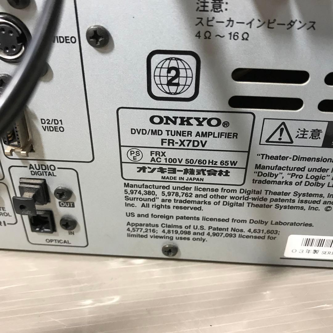 Onkyo Cd, Md Cassette Decks Dvd/Md Fr-X7Dv