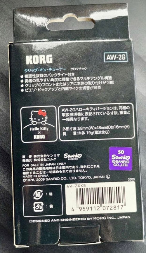 Hello Kitty Tuner Korg Aw-2