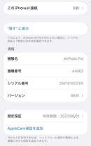 Apple Airpods Pro 3