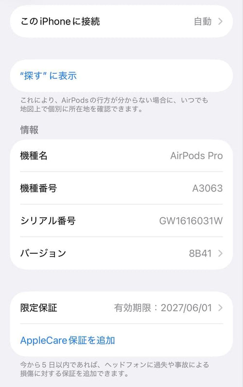 Apple Airpods Pro 3