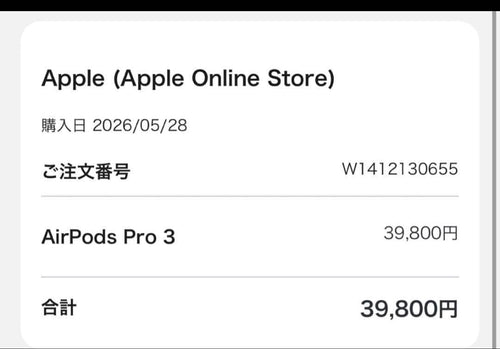 Apple Airpods Pro 3