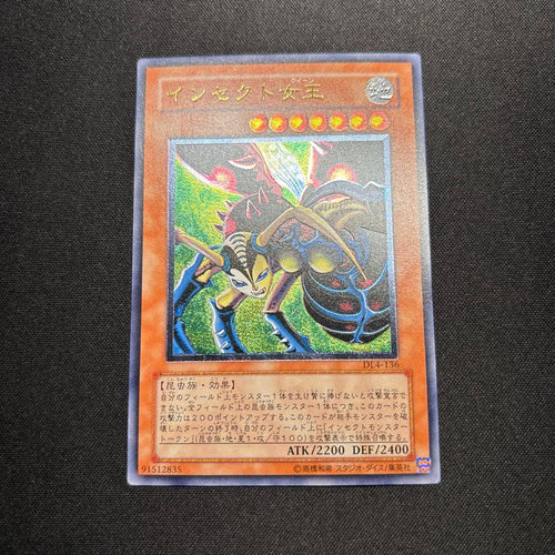 Yu-Gi-Oh! Ocg Duel Monsters (Japanese)