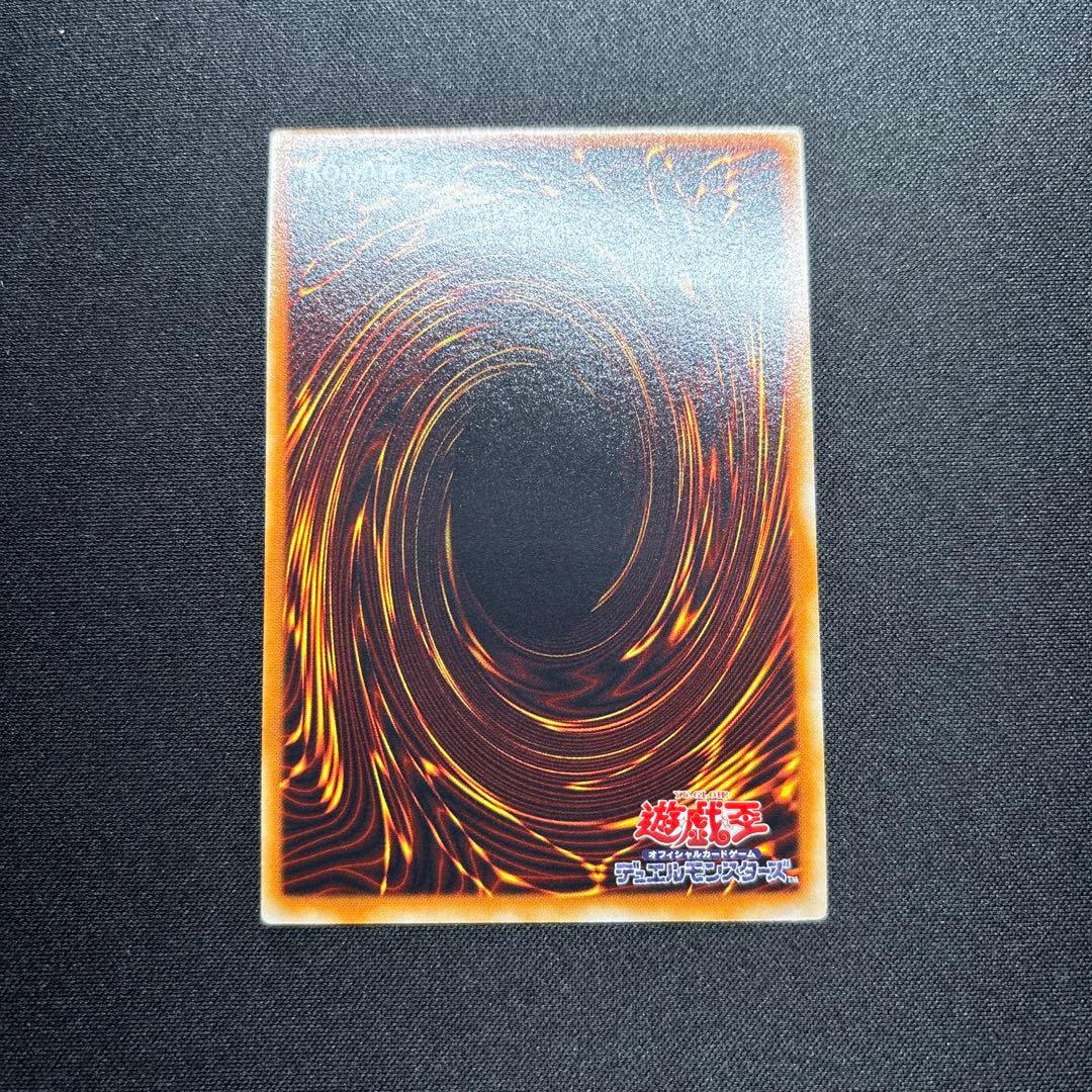 Yu-Gi-Oh! Ocg Duel Monsters (Japanese)