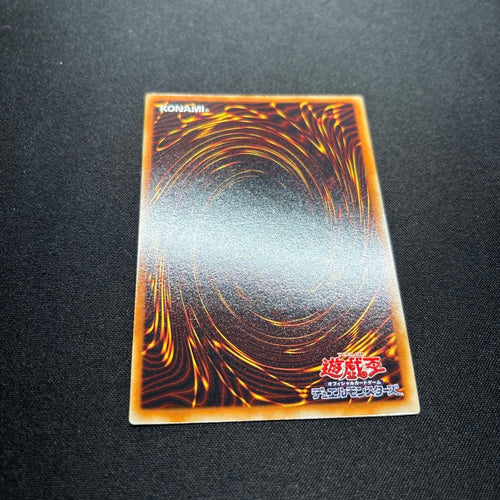 Yu-Gi-Oh! Ocg Duel Monsters (Japanese)