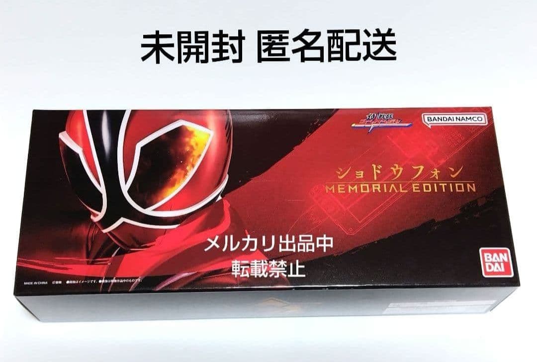 Premium Bandai Squadron Hero -Memorial Edition-