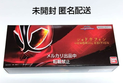 Premium Bandai Squadron Hero -Memorial Edition-