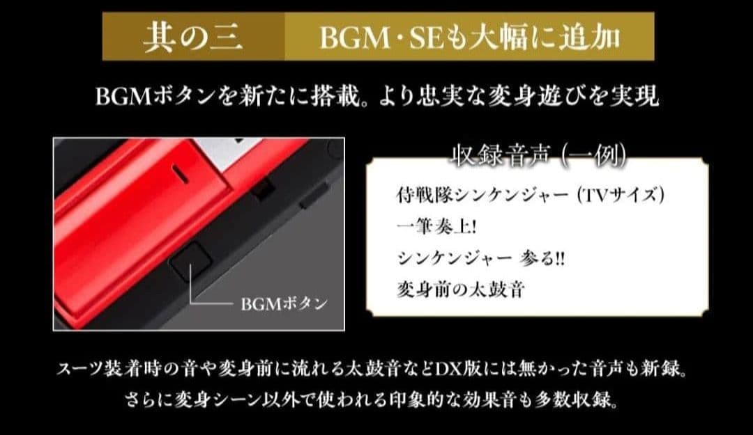 Premium Bandai Squadron Hero -Memorial Edition-