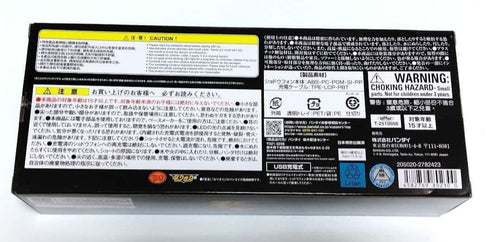 Premium Bandai Squadron Hero -Memorial Edition-