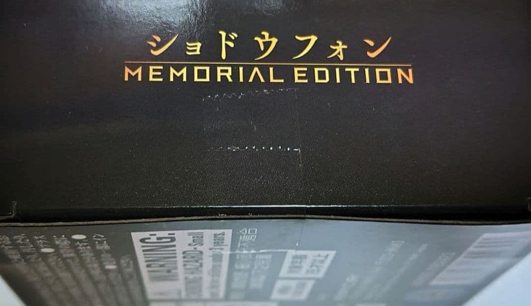Premium Bandai Squadron Hero -Memorial Edition-