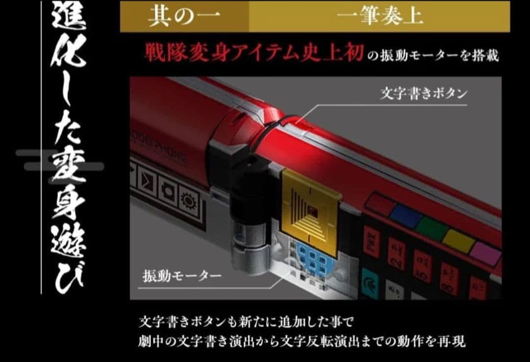 Premium Bandai Squadron Hero -Memorial Edition-