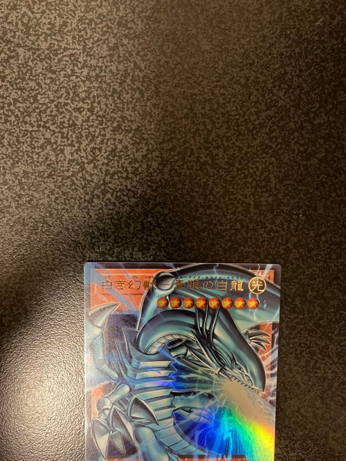 Yu-Gi-Oh! Ocg Duel Monsters (Japanese)