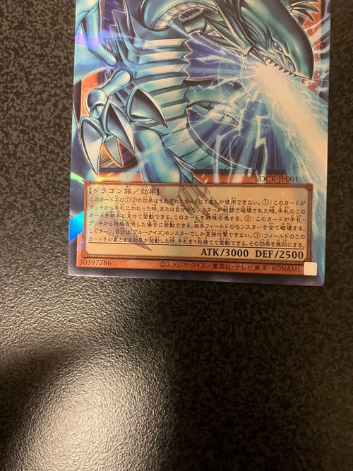 Yu-Gi-Oh! Ocg Duel Monsters (Japanese)