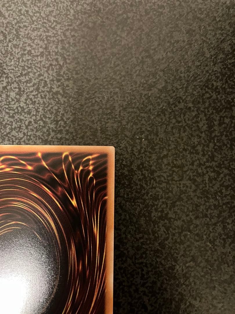 Yu-Gi-Oh! Ocg Duel Monsters (Japanese)