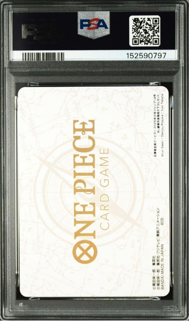 One Piece Card Game Psa9 19