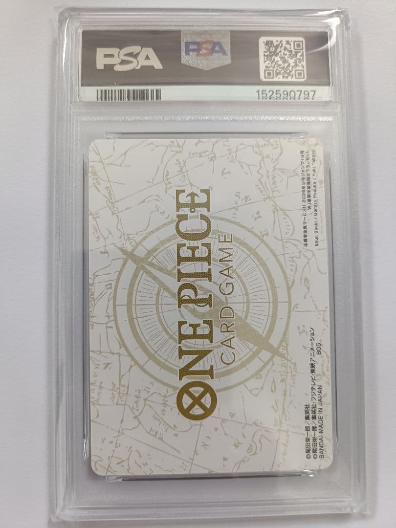 One Piece Card Game Psa9 19