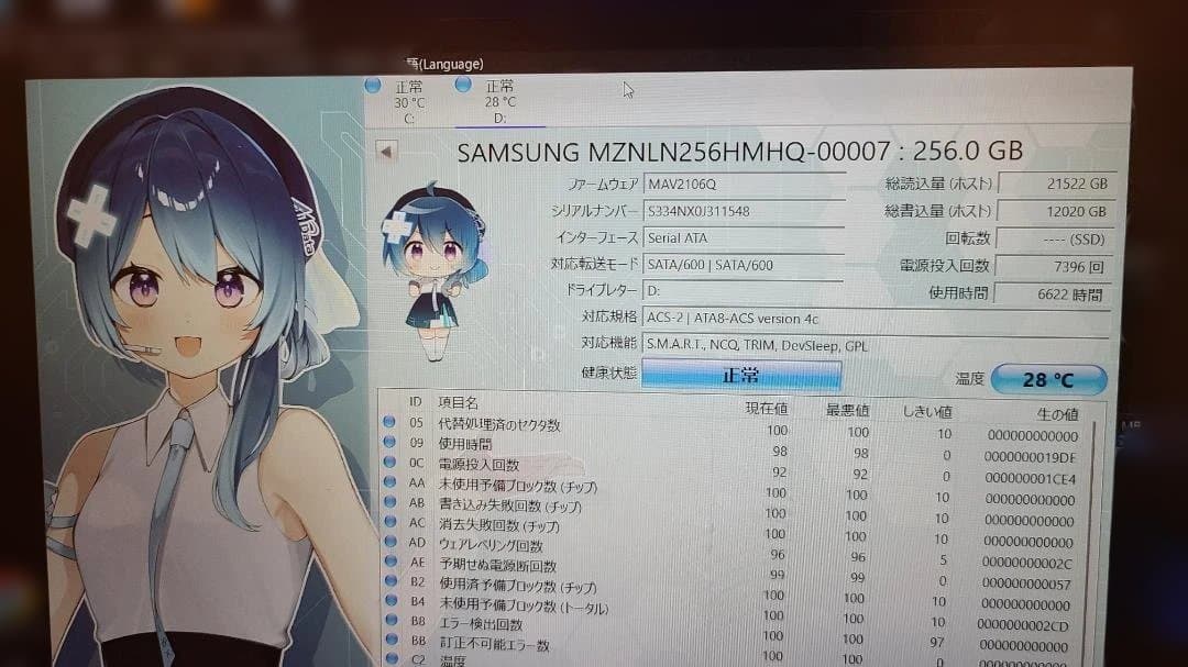 Iiyama Windows Laptops 15.6 11 Nvme+M.2 16 1.6K