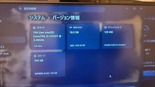 Iiyama Windows Laptops 15.6 11 Nvme+M.2 16 1.6K