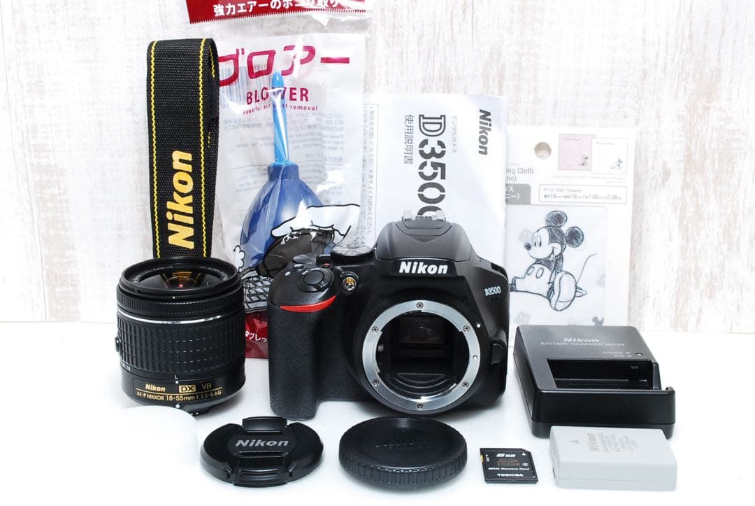 Nikon Digital Slrs Nikond3500