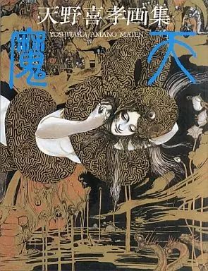 Illustrations