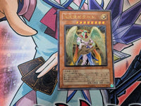 Yu-Gi-Oh! Ocg Duel Monsters (Japanese)