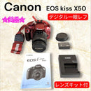 Canon Digital Slrs Eos Kiss X50