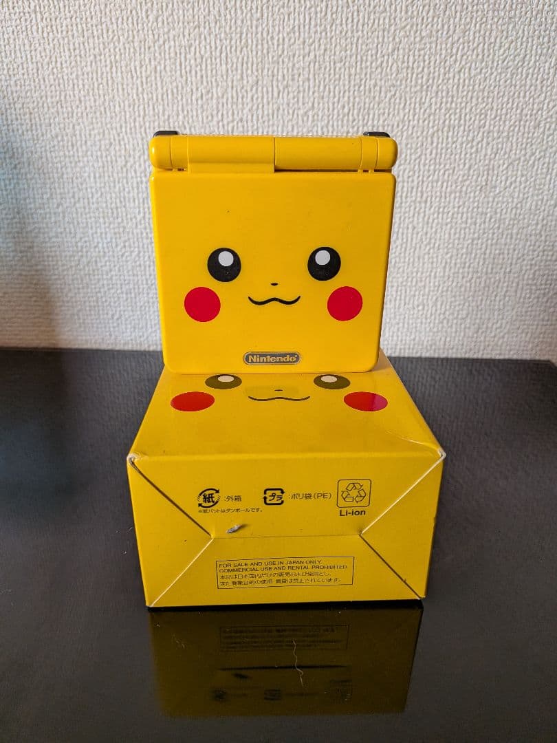 Covers Cases Nintendo Game Boy Advance Sp Pikachu