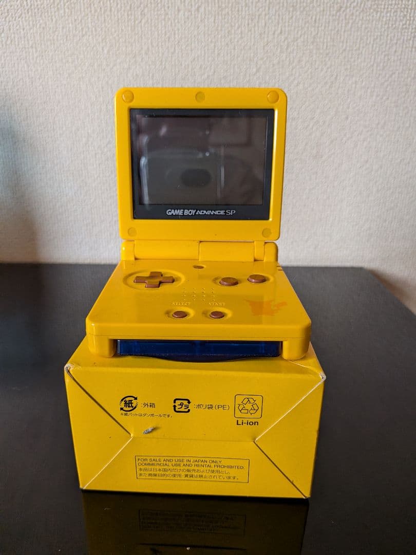 Covers Cases Nintendo Game Boy Advance Sp Pikachu