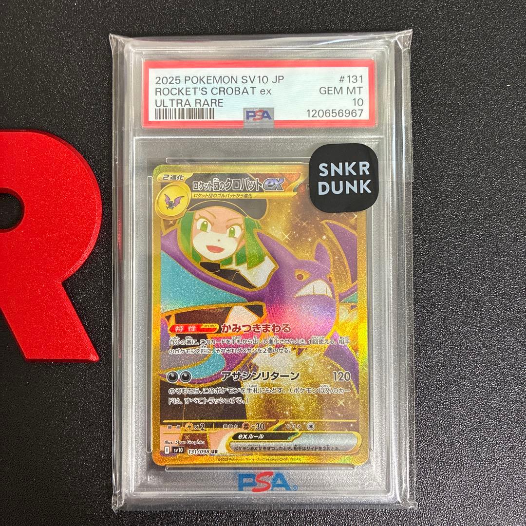 Pokemon Card Game Ex Psa 10
