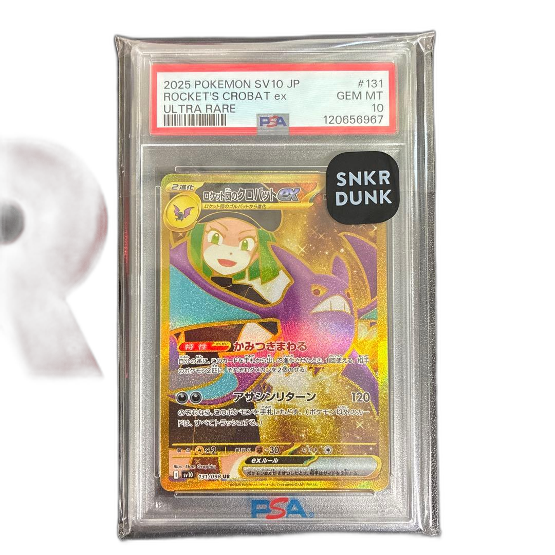 Pokemon Card Game Ex Psa 10