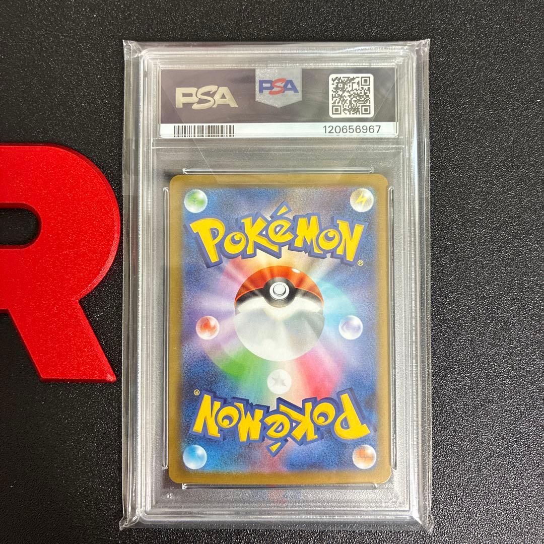 Pokemon Card Game Ex Psa 10