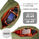 Camera Bag Chululu Sch-Refsbmov F M