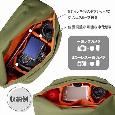 Camera Bag Chululu Sch-Refsbmov F M