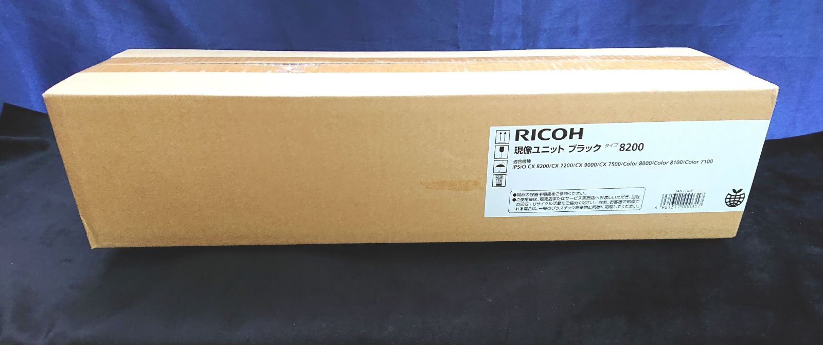 Office Supplies Ricoh 8200