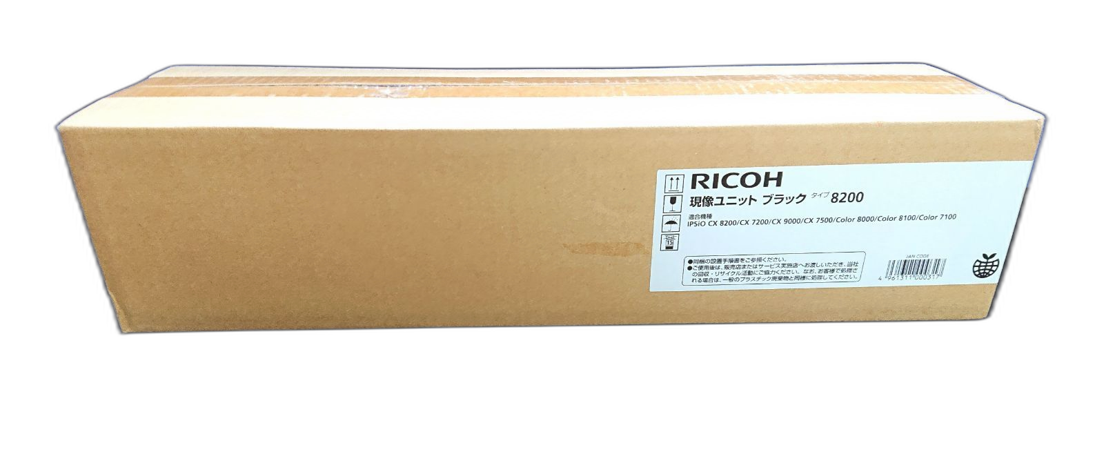 Office Supplies Ricoh 8200