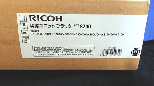 Office Supplies Ricoh 8200