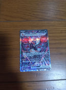 Pok Mon Trading Card Game Ex Sar
