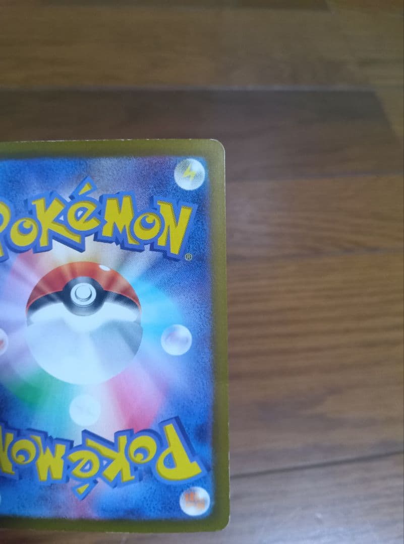 Pok Mon Trading Card Game Ex Sar