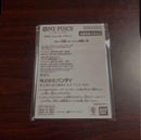 One Piece Card Game