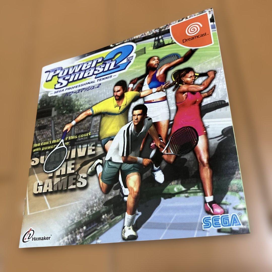 Sega Games 2~Power Smash 2
