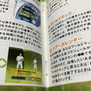 Sega Games 2~Power Smash 2