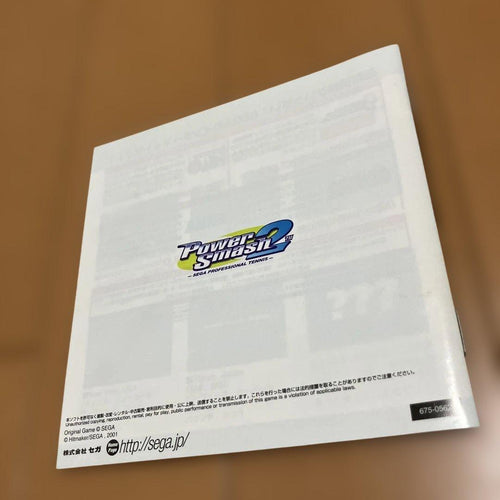 Sega Games 2~Power Smash 2