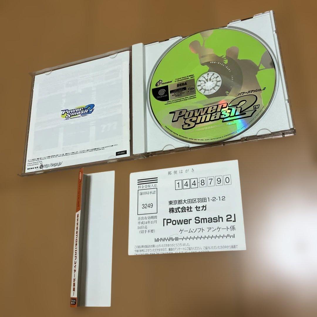 Sega Games 2~Power Smash 2