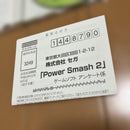 Sega Games 2~Power Smash 2