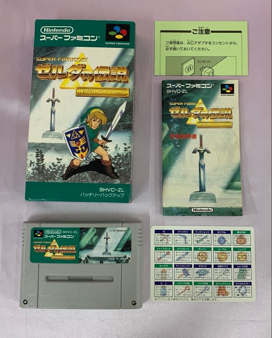 Games